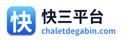 快三平台 Logo